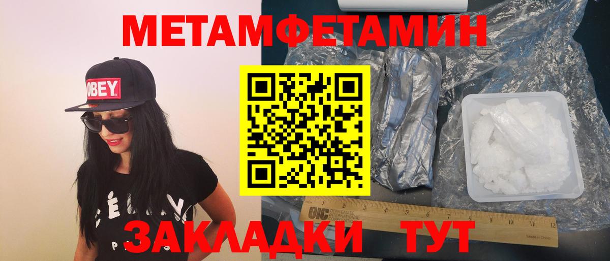 Amphetamine  АМФЕТАМИН Розовый  Вход с VPN  Грозный 