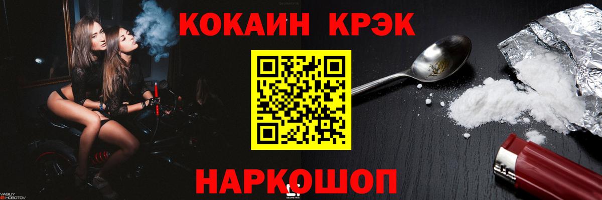 Cocaine FishScale  Вход с VPN  Кокаин Боливия  Грозный 