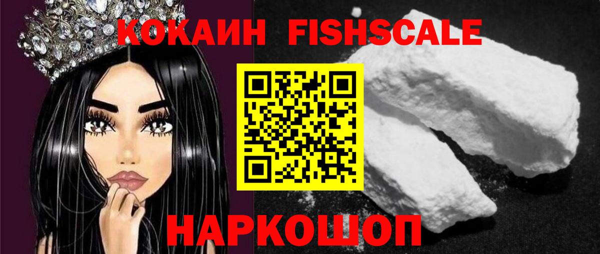 COCAIN Колумбийский Грозный