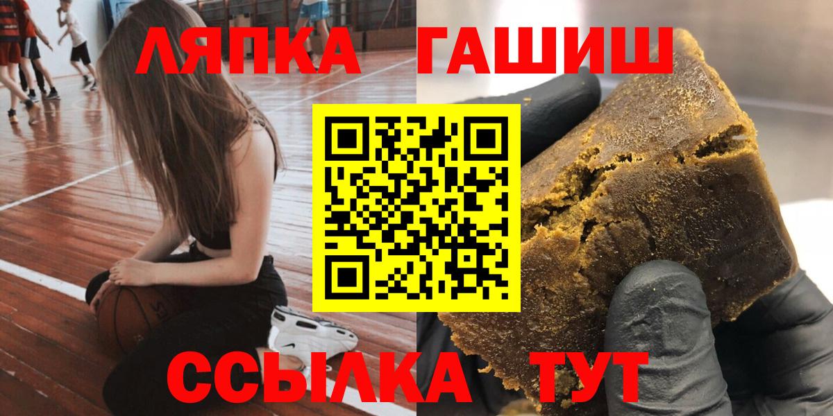 ГАШИШ гашик Грозный