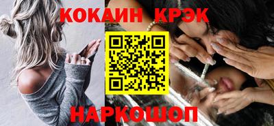 меф Ливны