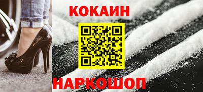 меф Ливны