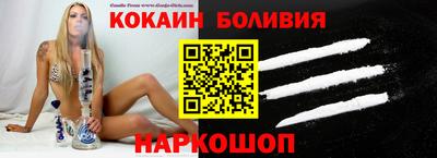 меф Ливны