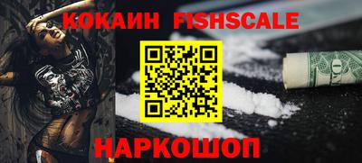 меф Ливны