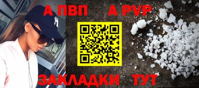 меф Ливны