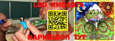 меф Ливны