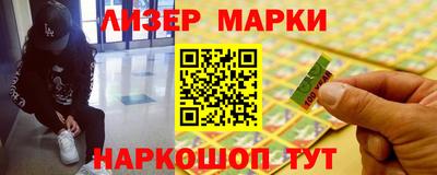 меф Ливны