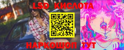 меф Ливны