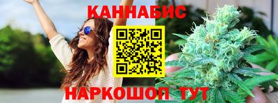 меф Ливны