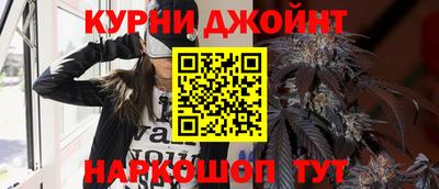меф Ливны