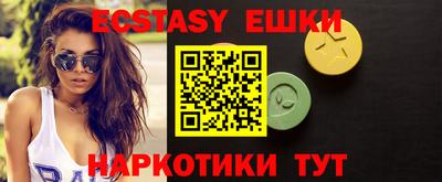 ECSTASY Лесосибирск