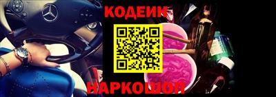 меф Ливны
