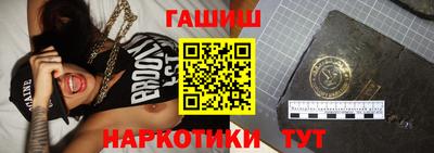 меф Ливны