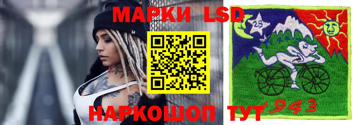 Лсд 25 экстази ecstasy Грозный