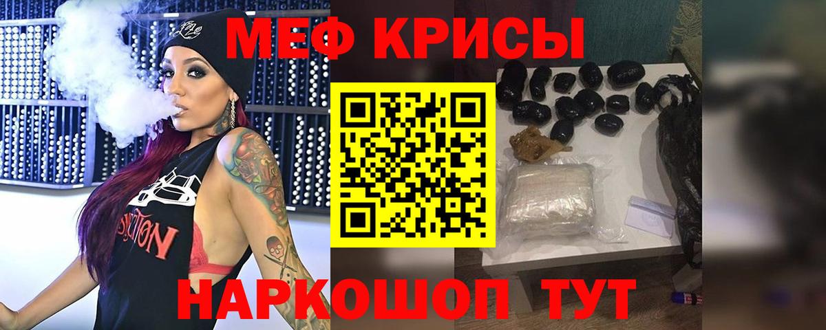 МЕФ  Грозный