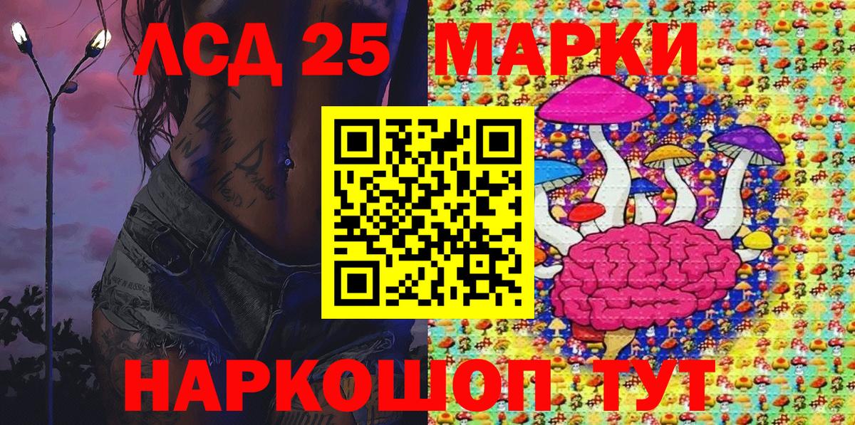 Наркотические марки 1500мкг Грозный