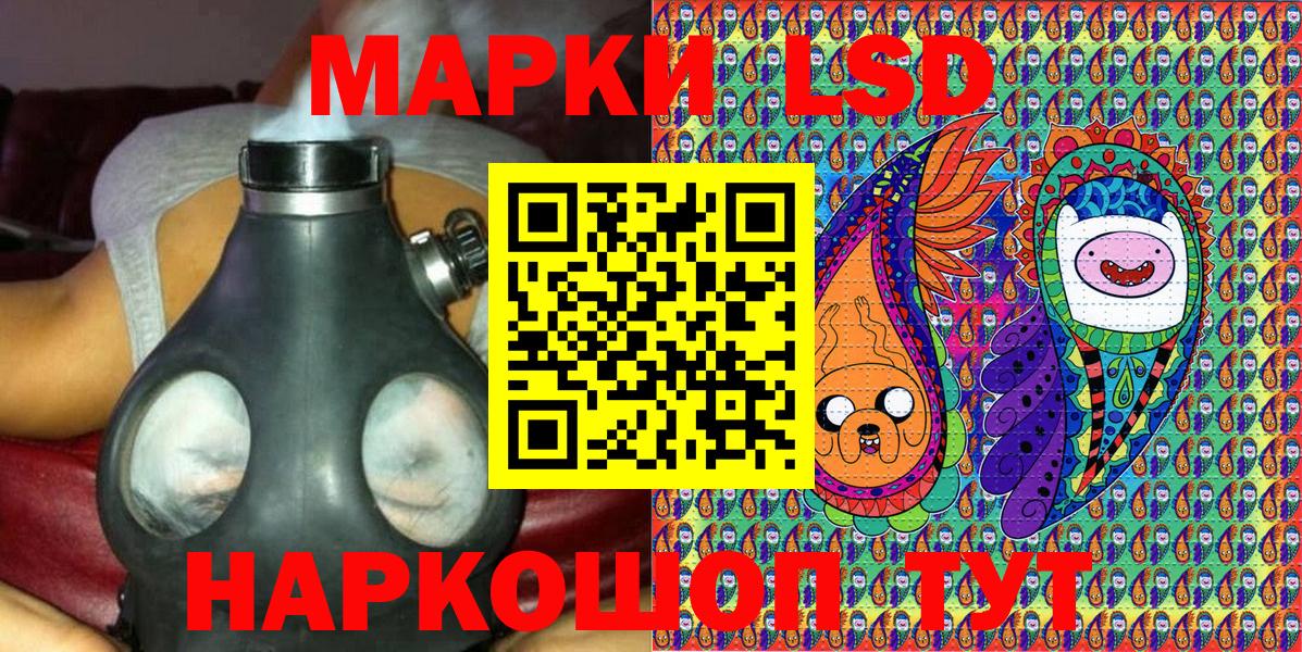 Грозный  Марки NBOMe 1,8мг  Наркотические марки  Вход с VPN 