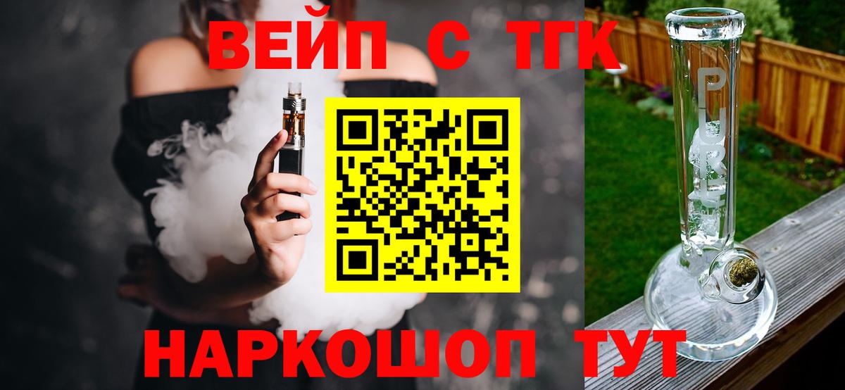 Дистиллят ТГК концентрат Грозный