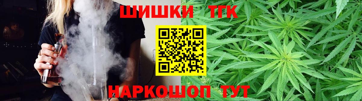 Марихуана план  Шишки марихуана семена  Грозный  МАРИХУАНА сатива  Вход с VPN  Конопля THC 21% 